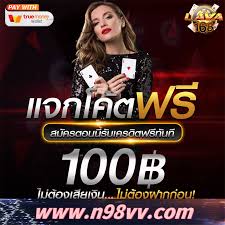 ทางเข้า W88 ล่าสุด: วิธีเชื่อมต่อกับทางเข้า W88 ล่าสุด